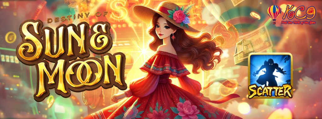 เล่นสล็อตฟรีทุกเกม
