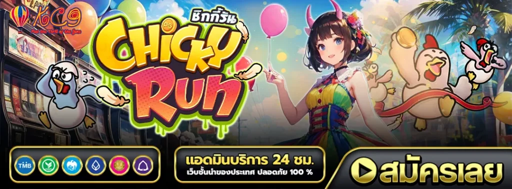 ทดลองเล่นสล็อต ทุน ฟรี